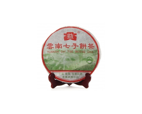 涞水普洱茶大益回收大益茶2004年彩大益500克 件/提/片